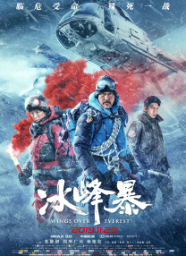 女生让男生桶到爽